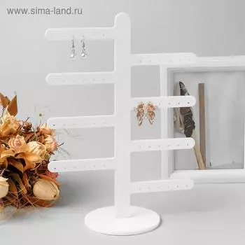 Подставка под серьги QF 8 ответвлений (по 3 пары), на 24 пары, 102230, белая