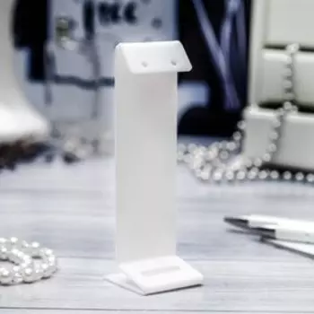 Подставка под серьги, кольцо, 4413 см, оргстекло 2 мм, цвет белый, В ЗАЩИТНОЙ ПЛЁНКЕ