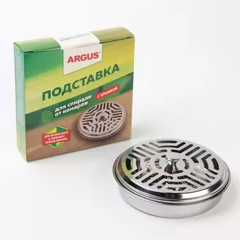 Подставка под спираль Argus, с крышкой, в коробке, металл, 1 шт.