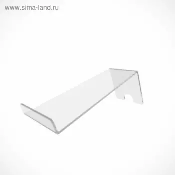 Подставка под телефон 60*50*110, оргстекло 2 мм, прозрачный, В ЗАЩИТНОЙ ПЛЁНКЕ