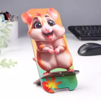 Подставка под телефон "Хомяк"