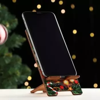 Подставка под телефон "Семейного благополучия!" Символ года