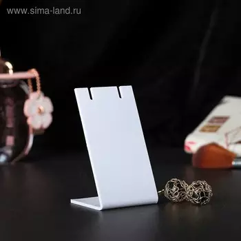 Подставка под украшения QF4.53.58 см, белая