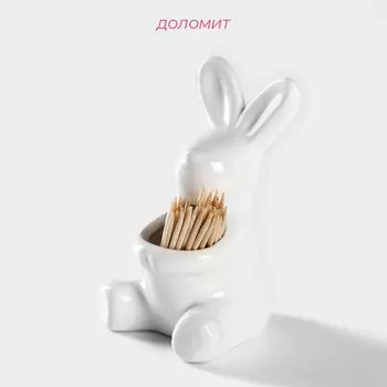 Подставка под зубочистки Доляна «Зайка», 5.559 см, белая