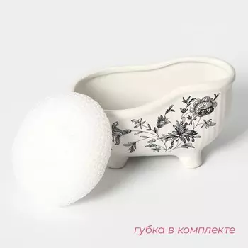 Подставка с губкой Доляна «Переплетение», 250 мл, белая