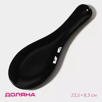 Подставка под ложку Доляна «Блэк», 23.58.3 см, стекло, чёрная