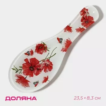 Подставка стеклянная под ложку Доляна «Красные маки», 23,58,31,5 см