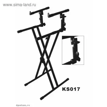 Подставка VESTON KS017 - 2-ярусная синтезаторная XX-тип, сталь, цвет черный