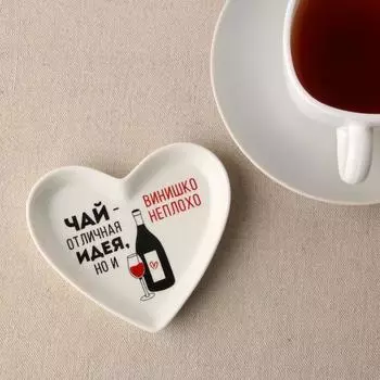 Подставка для чайных пакетиков «Винишко», 109 см, 18+