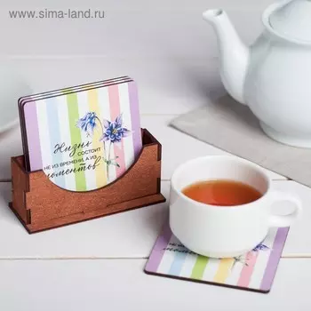 Подставки под горячее «Жизнь состоит из моментов», 9 см, 4 шт