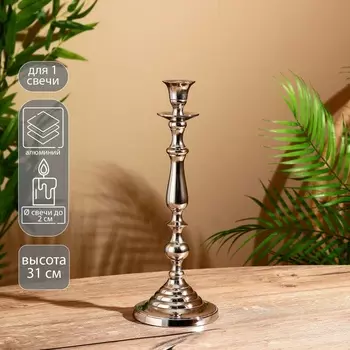 Подсвечник алюминий "Лестница" на 1 свечу 11х11х34,5 см