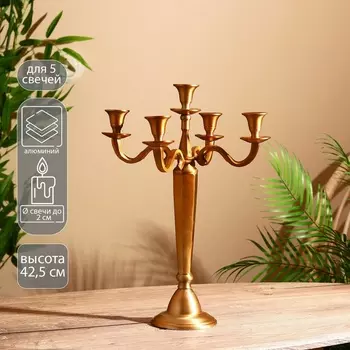 Подсвечник алюминий "Пламя" на 5 свечей 30х30х42,5 см
