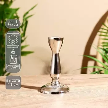 Подсвечник алюминий "Вулкан" на 1 свечу 6,5х6,5х11 см
