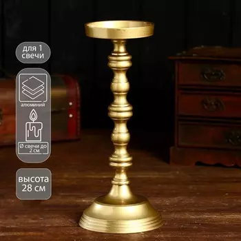 Подсвечник "Анселл" алюминий 12х12х28 см