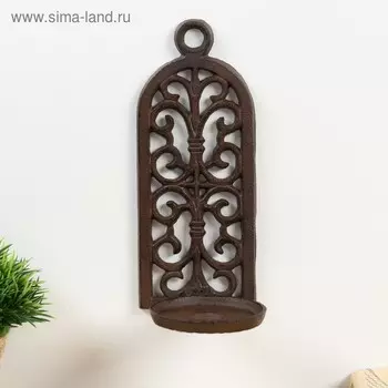 Металлический подсвечник на 1 свечу настенный «Ажур», чугун, 241012.5 см