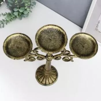 Металлический подсвечник на 3 свечи «Канделябр. Ажур», чугун, золотая патина 32249.5 см