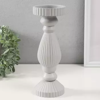 Деревянный подсвечник на 1 свечу «Гофре», св. серый, 9.79.727 см