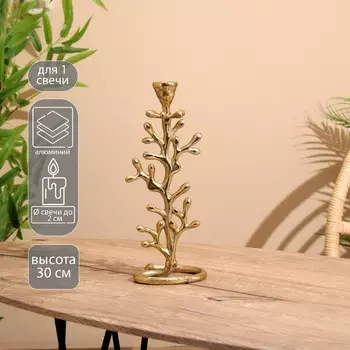 Подсвечник «Фьюри», 1011.530 см, алюминий