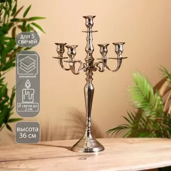 Подсвечник "Изобилие цвета" 24х22х52 см