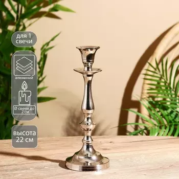 Подсвечник металл на 1 свечу «Классика», 8х8х22 см