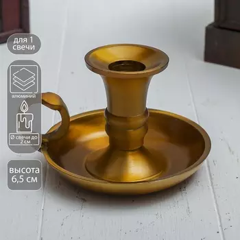 Подсвечник "Кольцо" на 1 свечу 9х11,5х6,5 см