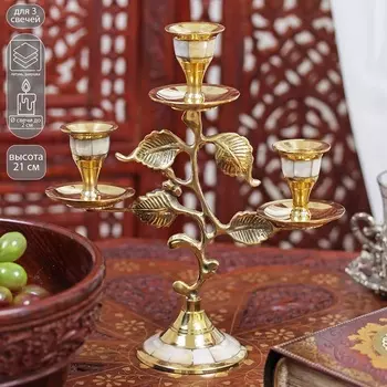 Подсвечник латунь на 3 свечи 21 см "Стебель"