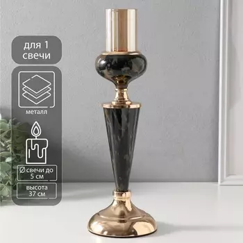 Металлический подсвечник на 1 свечу «Мрамор», d=5 см, 111137 см
