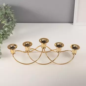 Металлический подсвечник на 5 свечей «Волны», золото, d=2 см, 10.53711 см