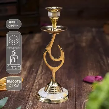 подсвечник на 1 свечу с перламутром изгиб 21см