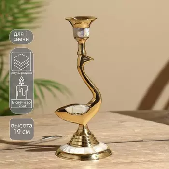 Подсвечник "Пернатый" 19 см, латунь