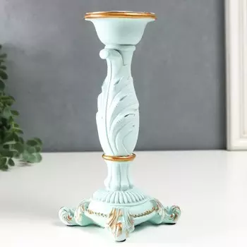 Подсвечник полистоун на 1 свечу "Пышный лист" нежно-голубой 21,5х9х9 см