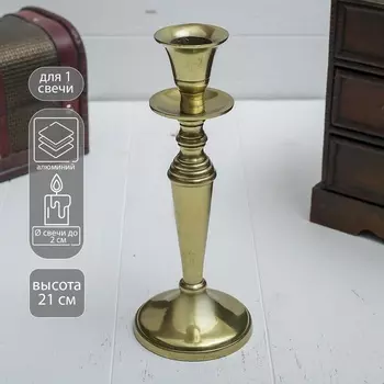 Подсвечник "Статуя" на 1 свечу 8х8х21 см