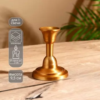 Подсвечник "Статус" на 1 свечу 7х7х9,5 см