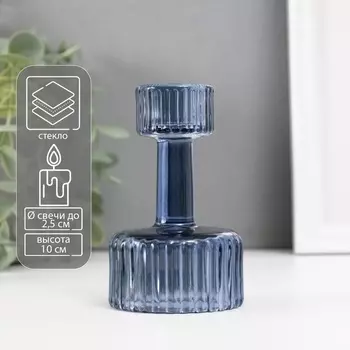 Подсвечник стекло на 1 свечу "Кубок" синий d=2,5 см 6х6х10 см