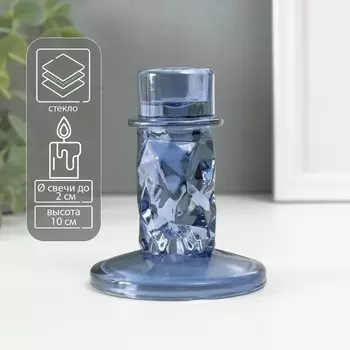 Стеклянный подсвечник на 1 свечу «Лёд», синий, d=2 см, 8810 см