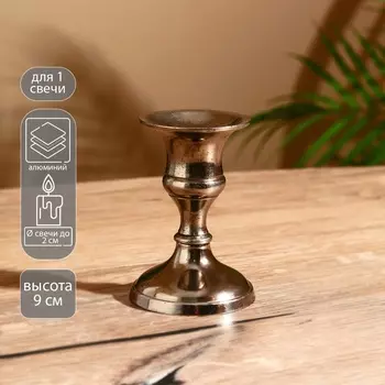 Подсвечник "Удача" на 1 свечу 6х6х9 см