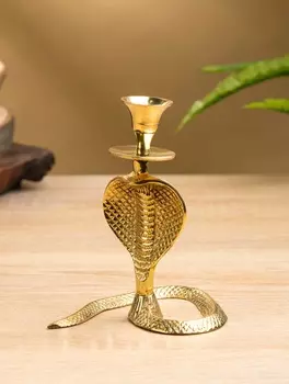 Подсвечник «Золотая кобра», латунь, 8.51112.5 см