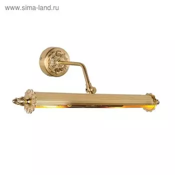 Подсветка для картин 1259-2W Picturion 2x25W E14, золото 15x42x21 см