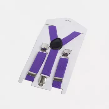 Подтяжки детские, ширина 2 см, цвет фиолетовый