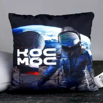 Подушка декоративная антистресс «Космос»