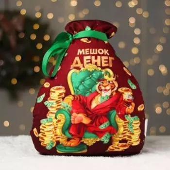 Подушка-антистресс «Мешок денег»