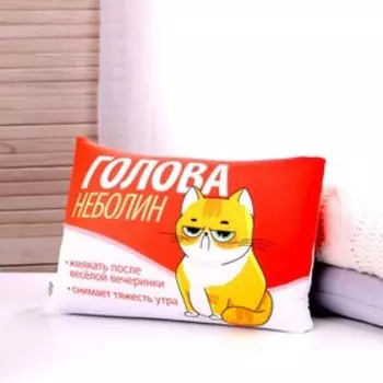Подушка антистресс «Неболин»