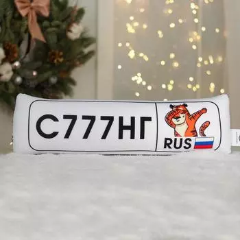 Подушка антистресс «Номер»