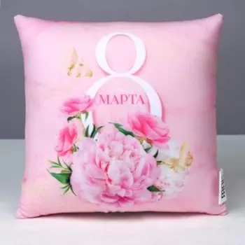 Подушка декоративная антистресс «Пионы»