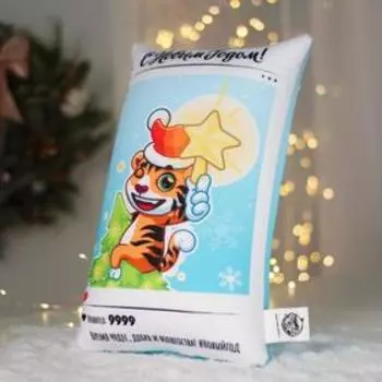 Подушка-антистресс «С Новым годом!»