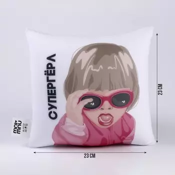 Подушка декоративная антистресс, девочка «Супергёрл»