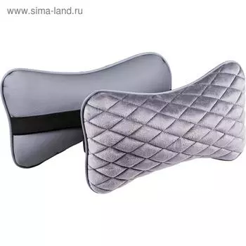 Подушка автомобильная, для шеи City, велюр-экокожа, темно-серый, 2 шт