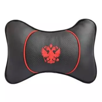 Подушка автомобильная, для шеи, "Герб России"