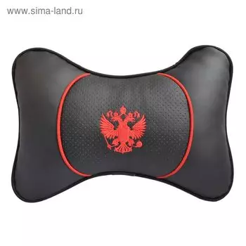 Подушка автомобильная, для шеи, "Герб России"
