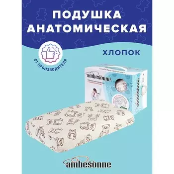 Подушка c валиком Ambesonne, размер 45x28x7 см